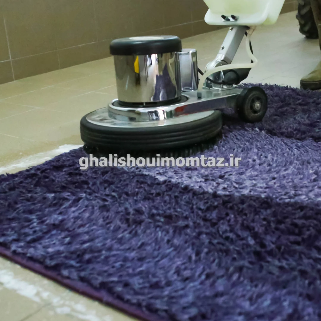 قالیشویی در اندیشه فاز چهار ۴